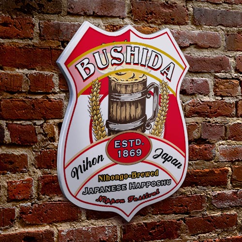 CUSTOMIZABLE Wood Shield Plaque - Heritage Beer Tavern Sign - Many Opt ...